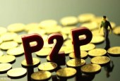 首单！国有资管公司代偿P2P逾期借款